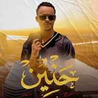 original sound - babanactor5