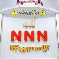 original sound - NNN GoldShop-1