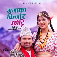 original sound - reshbc1