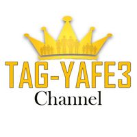 الصوت الأصلي - تَاج يافِع