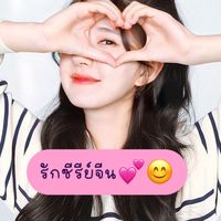 เสียงต้นฉบับ