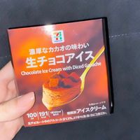tanakanakanaka4