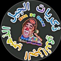 chabramzisghir