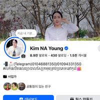 kimnayoung5