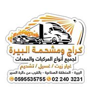 albiracarwash.1