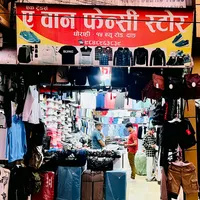 original sound - aone.fancy4