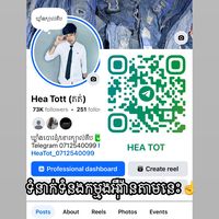 heatot7