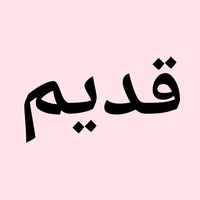 ghadim123
