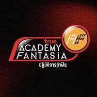 นักล่าฝัน