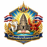 เสียงต้นฉบับ - Wanwan_2342