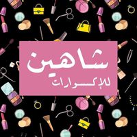 shaheen_for_accessories1