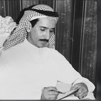 الصوت الأصلي