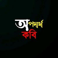 md.sakil.kano