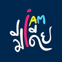 iam.media