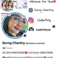 original sound - FB:Sorng Chantry