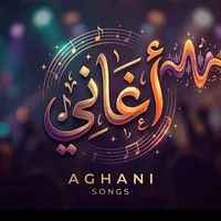 original sound - mohammad_af2