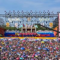 เสียงต้นฉบับ - siangisan