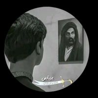 abss_fr