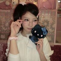 aerinnyra