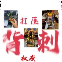 zhangfu_tianshi