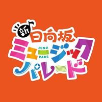 hinapare_ntv