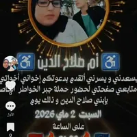 original sound - omhalimaoabdlah