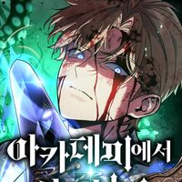 mamhwaedits