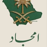 amjaad.1994