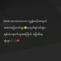 original sound - kyawlay9258