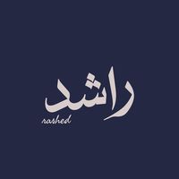 .r2bh