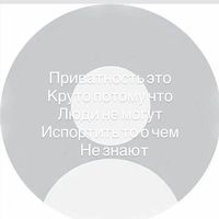 оригинальный звук