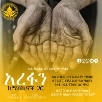 original sound - alazhar_officials