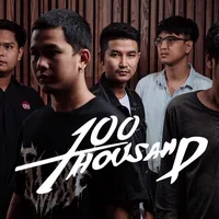 มันช้าไป100Thousand
