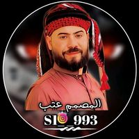 s1__993