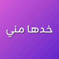 original sound - khodha.mene