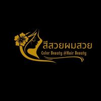 color.hairbeauty4289