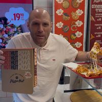 pizzahut.rehovot