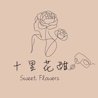 10_flowers_sweet