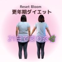 reset_bloom