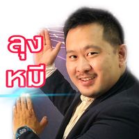 singsamut