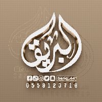 bariq_44