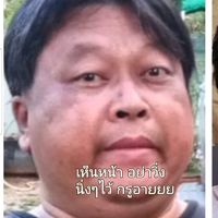 paparockylovefullmoon