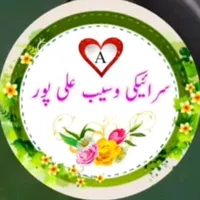 original sound - sw_alipur