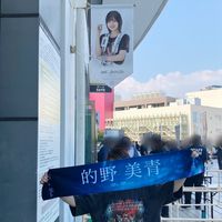 ohisama0907