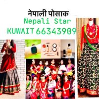 nepal_star_online