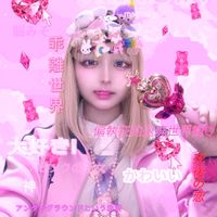 genseto_kairi_