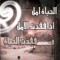 abdalnabet