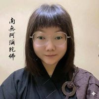 三时系念南无阿弥陀佛佛号