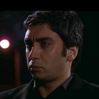 ابو علي