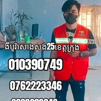 .tik.tok8014